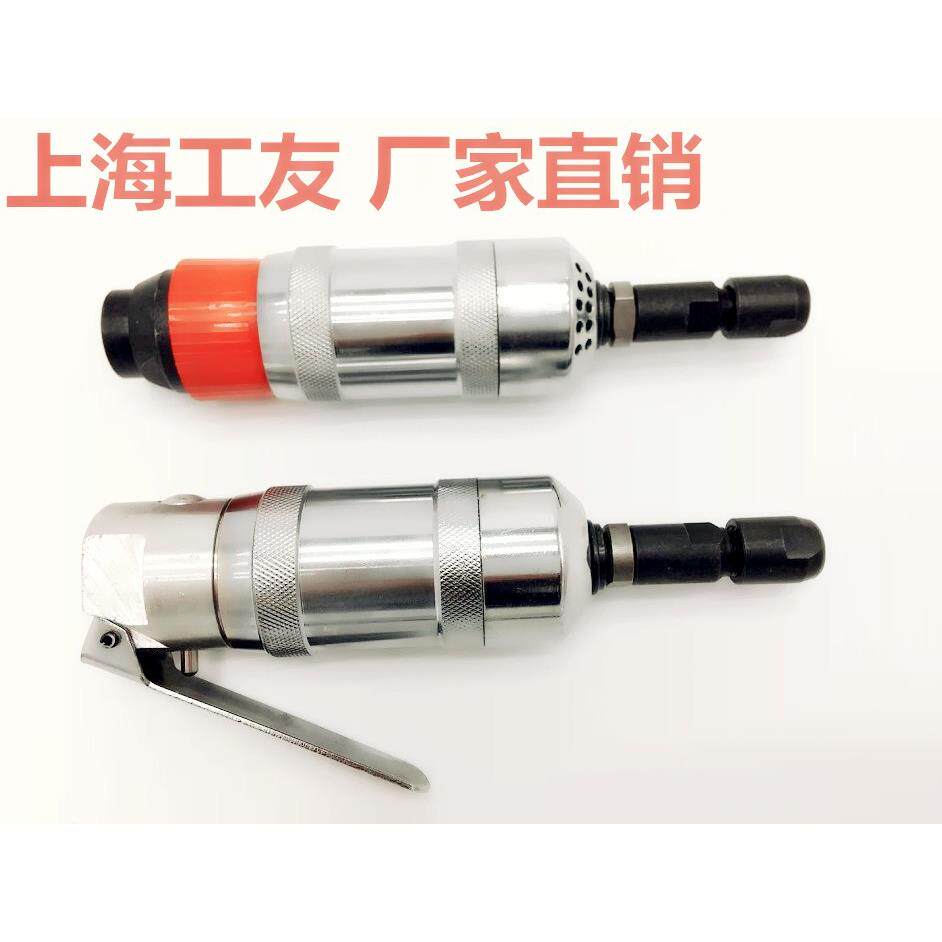 正品上海工友牌S40A气砂轮机S40B气磨机风磨机气动刻磨机磨头打磨