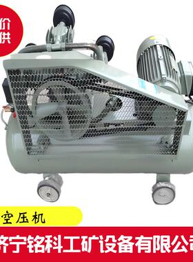 铭科 4kw3相3800.6/8活塞式空压机回头滑子 精工冷轧钢 出口用