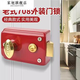 老式房门锁三保险牛头锁牛头牌弹子门锁三保险锁外装暗锁木门门锁