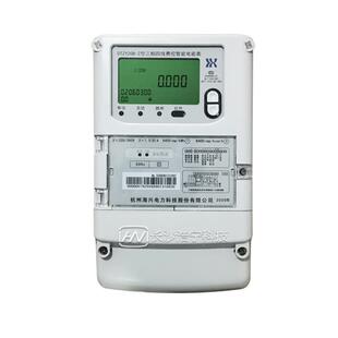 杭州海兴DTZY208-Z载波远程抄表三相四线智能预付费电表380V