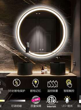 浴室圆镜LED三色背光高清防爆防雾镜子 酒店卫生间壁挂智能化妆镜