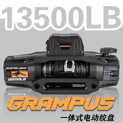 12V24V防水静音车载越野改装脱困救援自救电动绞盘起重卷扬机
