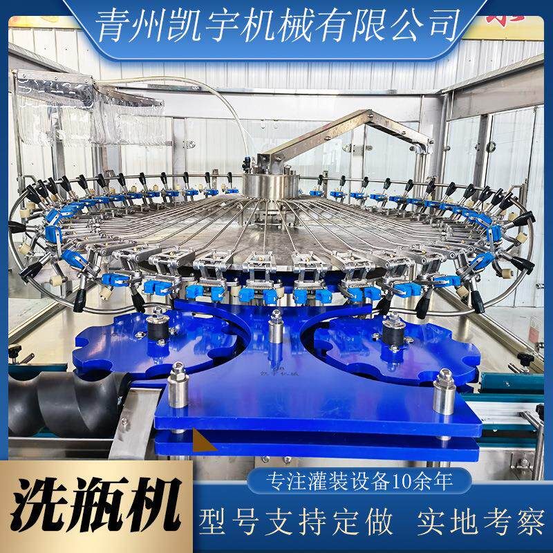 塑料瓶罐洗瓶机设备酱料瓶果酱瓶清洗机全自动玻璃瓶洗瓶机