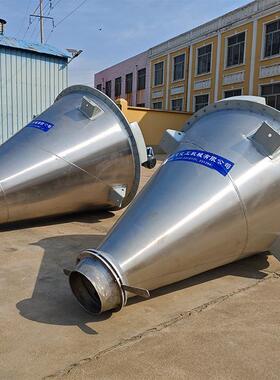 双螺旋锥形混合机不锈钢锥形混合机干粉颗粒混合机