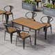 茶店木桌防腐户外花园桌椅组合室外木桌防雨塑椅咖啡厅阳台奶椅