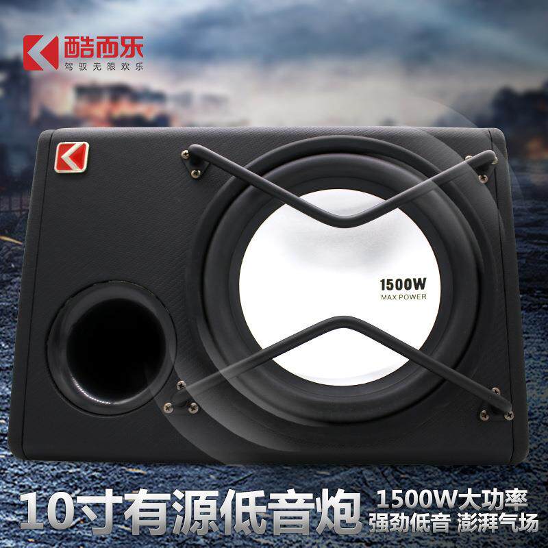 厂家大功率12v超重有源梯形车载音响改装10寸汽车音响低音炮