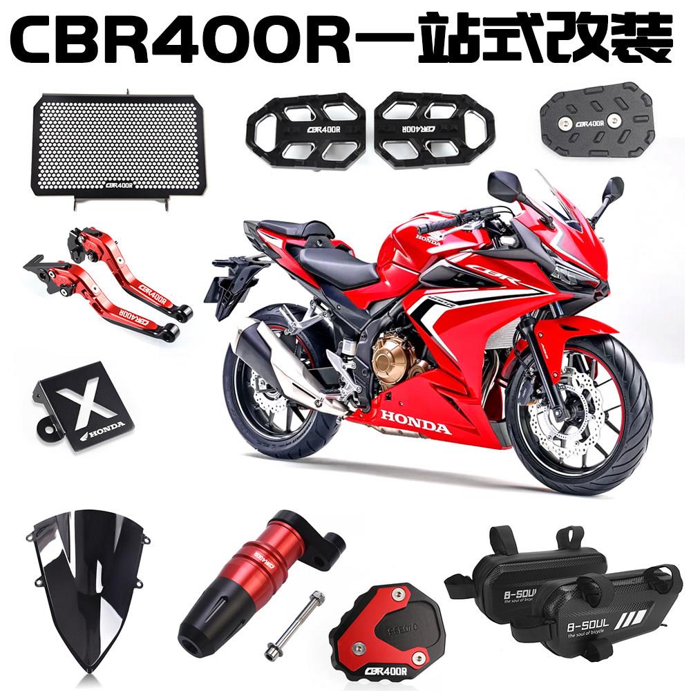 适用本田CBR400R改装水箱网边撑挡风边包离合刹车牛角挡泥板配件