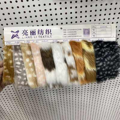 鹿点奶牛纹绒 鹿纹斑点仿兔毛 鹿纹印花 服装鞋材座垫箱包面料