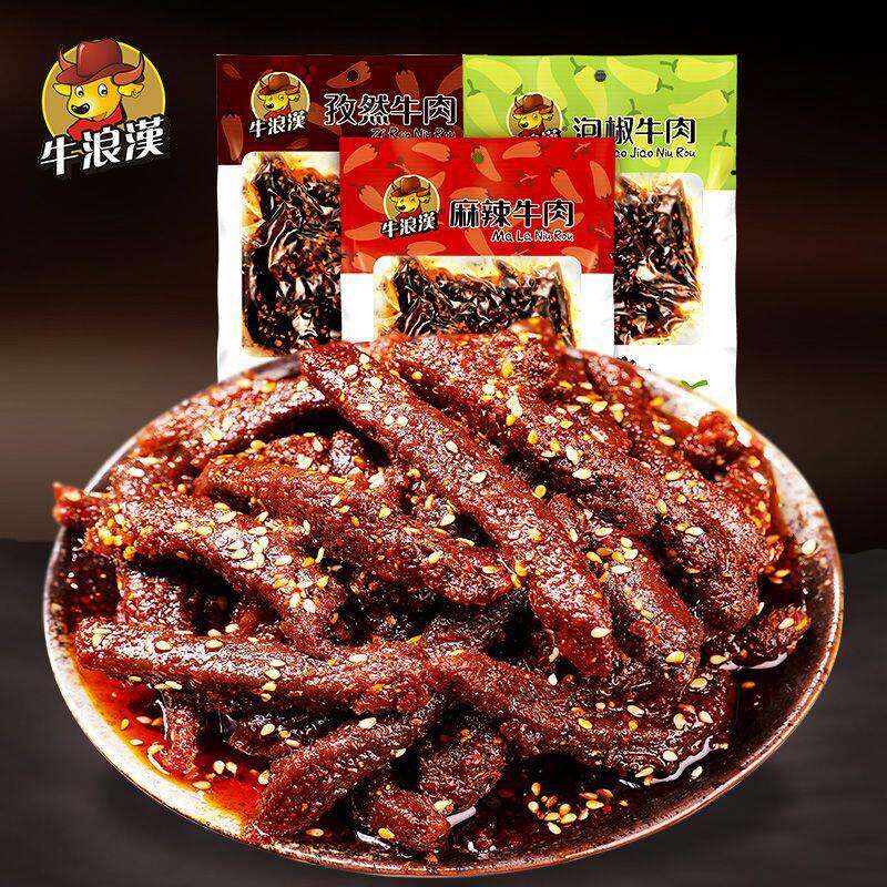 牛浪汉麻辣孜然泡椒牛肉干重庆特产办公室休闲零食大包装现货热销