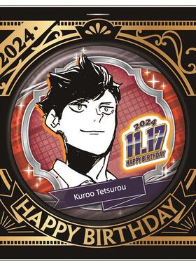 hobbybox jcs限定 排球少年 黑尾铁朗2024生日吧唧 1月到货