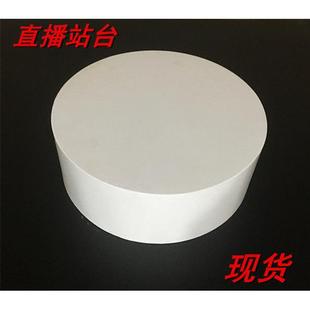 播定制 直圆形烤漆展台地网红婚台纱服装店站台试衣台模特地台