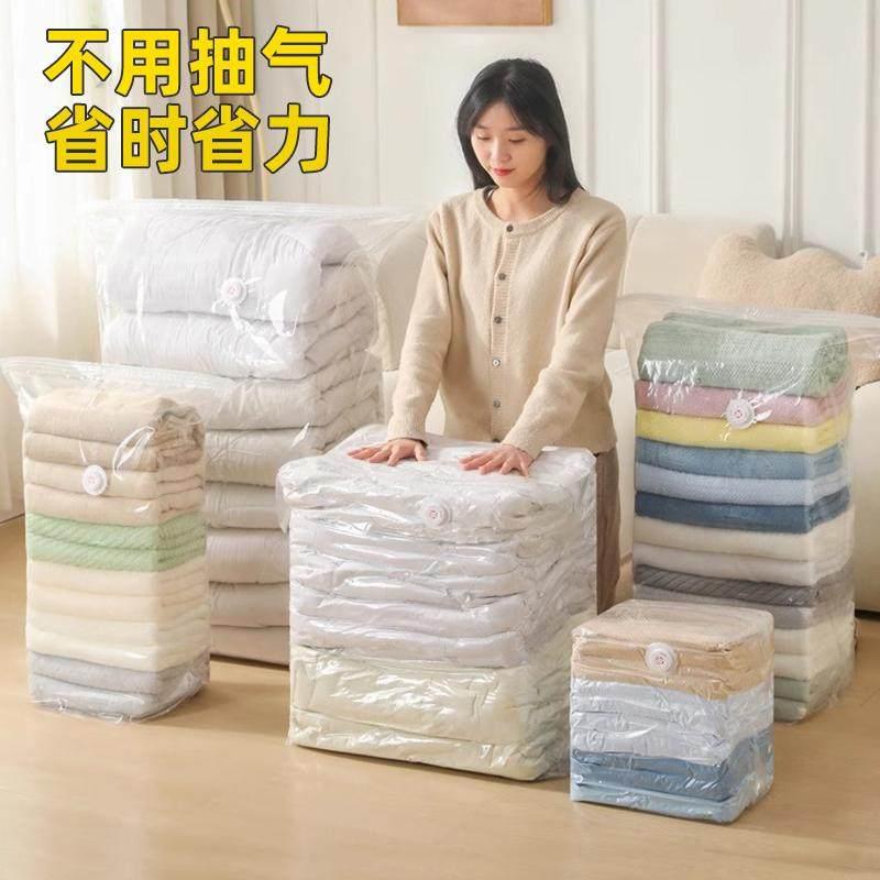 日本进口真空压缩袋免抽气衣服收纳袋加厚衣物被子棉被行李密封