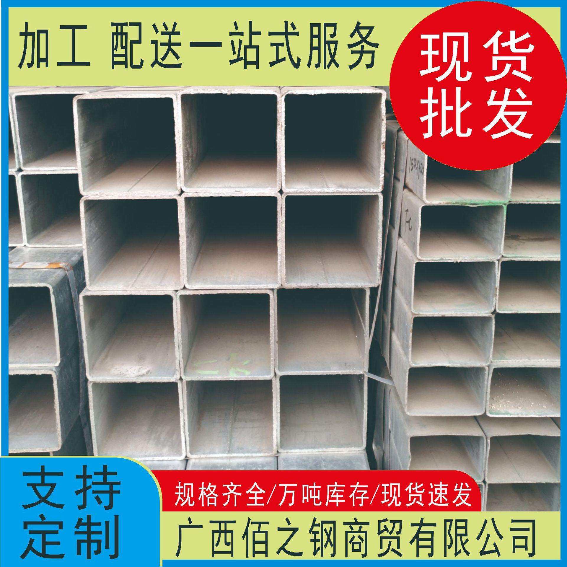 镀锌矩形管 热镀锌方通 镀锌矩形管规格尺寸表与重量