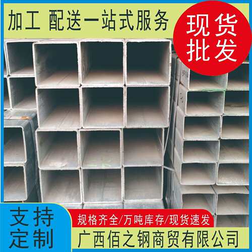 镀锌矩形管 热镀锌方通 镀锌矩形管规格尺寸表与重量