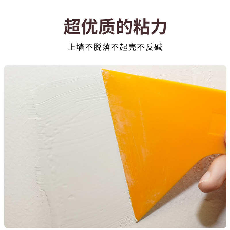 补墙膏墙面修补白色墙面修补膏家用自刷裂缝补墙墙面防霉自喷漆
