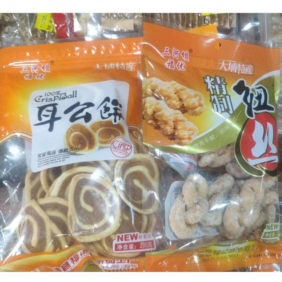 大埔特产纽枣饼纽丝香酥糖牛筋糖梅县猪肠糕菊花糕猪 油糖 柚皮糖