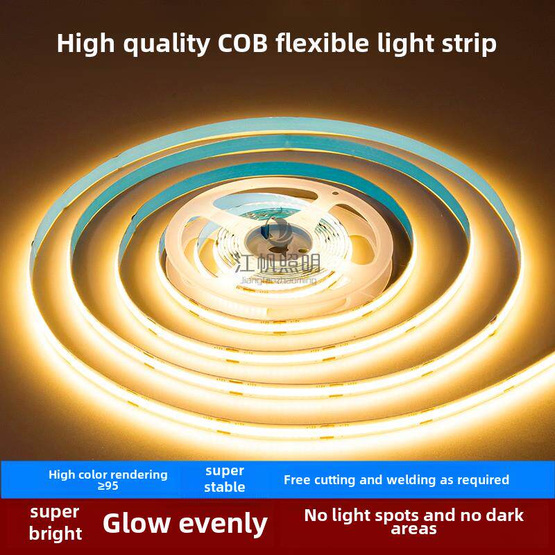 COB灯带12V低压LED柔性软灯条家装吊顶线形灯嵌入式24V超亮无压降