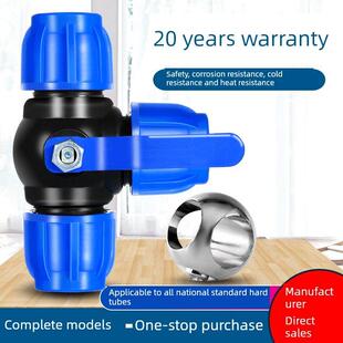 Pe带开关快速管件的三通球阀20管接头4分钟6分钟25水管快速接头50