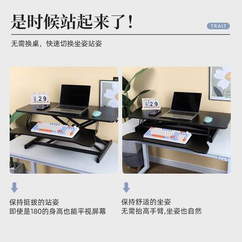站立式电脑桌作桌可394动移气动桌上升降降桌简易工桌子办公桌升