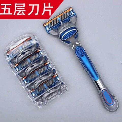 五层德国升级风速5层通用手动剃须刀片 男士刮脸胡子刀正品五刀头