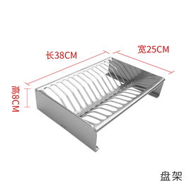 急速厨房橱柜不锈钢拉篮配件，抽屉内置盘碗碟架，筷子盒台面碗盘