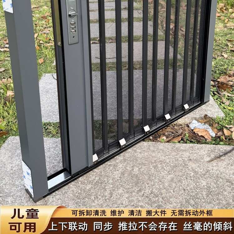 极窄金刚网折叠推拉式隐形纱门防蚊鼠防盗锁沙窗铝合金可拆洗