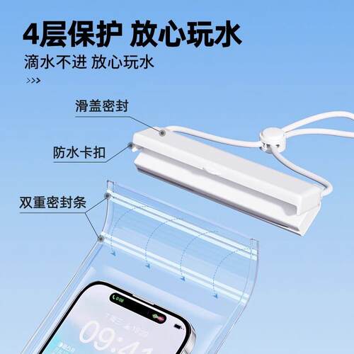 新款直销手机防水袋可触屏游泳专用可拍照海边浮潜漂流装备透明防