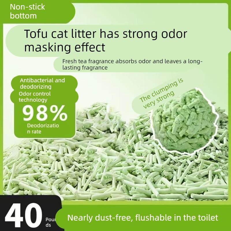 猫砂除臭剂杀菌去尿味豆腐除臭无尘10斤20公斤包邮大袋绿茶豆腐砂
