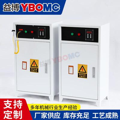 轴承加热器配电控制柜BGJ-C-2轴承拆卸器电控箱BGJ-C落地式电控柜