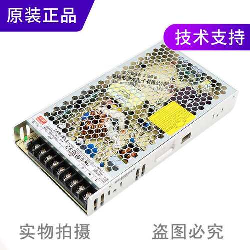 原装明纬开关电源LRS-200-5/12/24/48 220V交流转24直流LED变压器