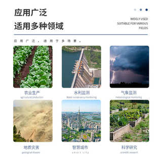 土壤墒情监测系统全自动实时土壤温湿度监测仪农田土壤墒情监测站