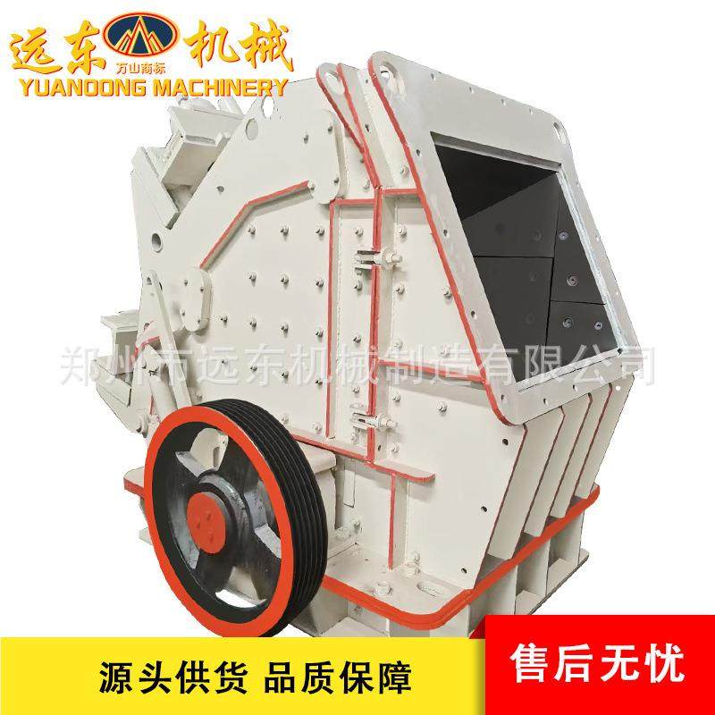 LF250-反击式破碎ZEF垃机煤矸石重岩锤制砂碎机鹅卵石花岗建筑圾