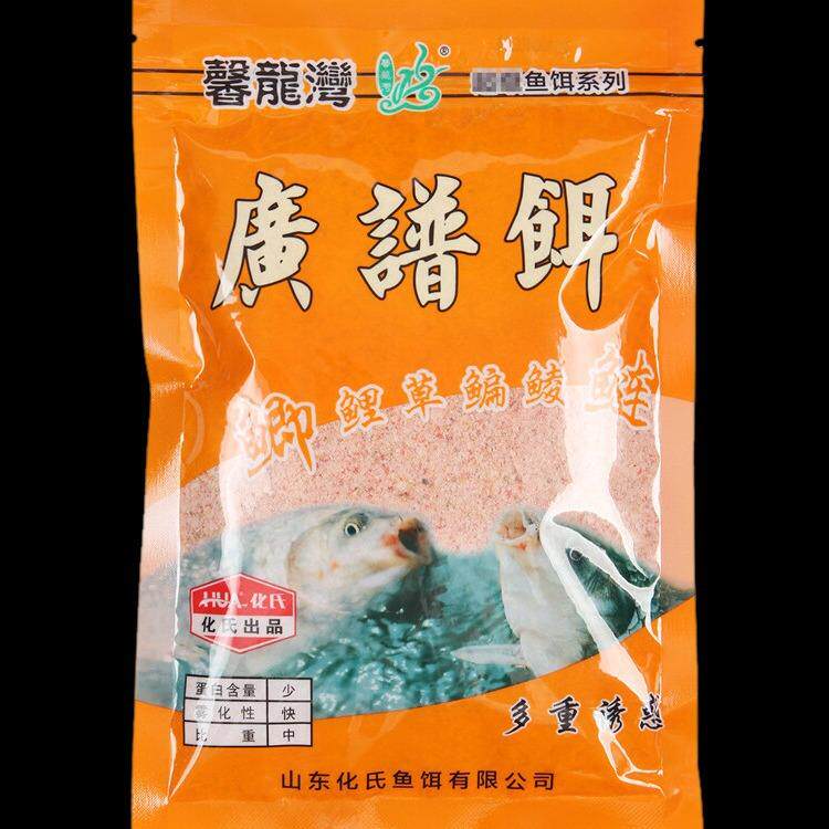 新款直销化氏广谱饵化绍新馨龙湾鲫鲤草鳊浮钓鲢鳙综合钓鱼饵料食