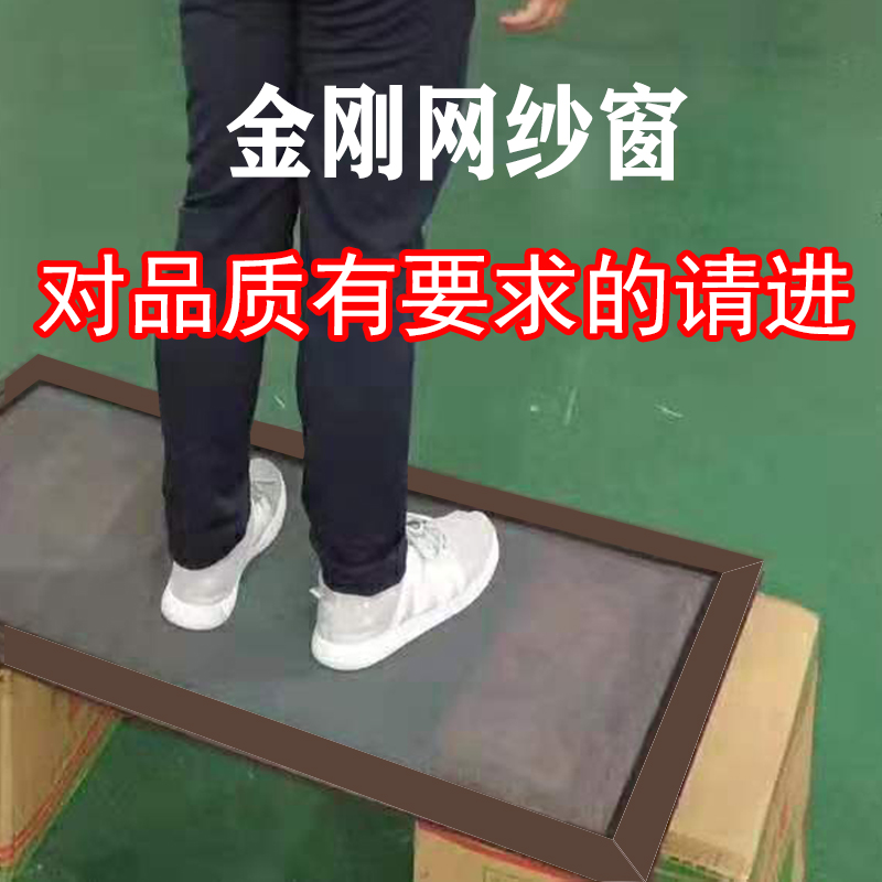 宁波定制304不锈钢金刚网纱窗 隐形高清网带锁防蚊防盗纱门安适美