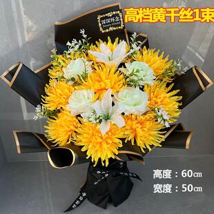 清明节大束手捧千丝菊花仿真墓碑花盆花清明仿真花成品发
