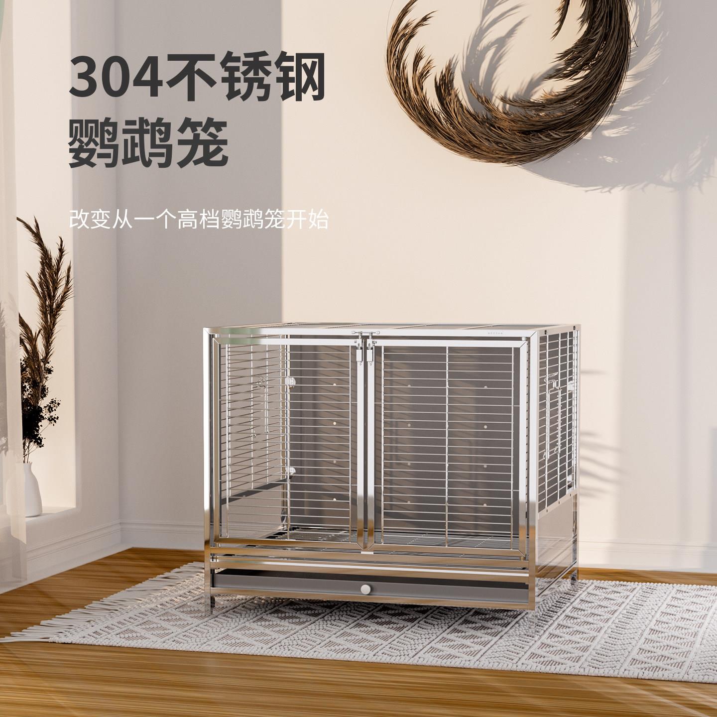 菜芽宠物鹦鹉笼304不锈钢鸟笼子牡丹玄凤专用大号玻璃防溅别墅笼