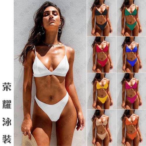 Swimsuit bikini women's split swimsuit