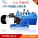 上海2XZ 真空泵直联0.55KW双极高速旋片真空气泵 4旋片式