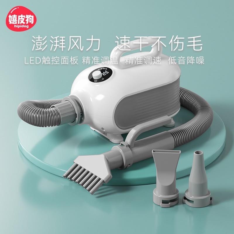 大功率宠物吹水机家用吹风猫咪狗狗烘干机大型犬专用洗澡吹毛神器