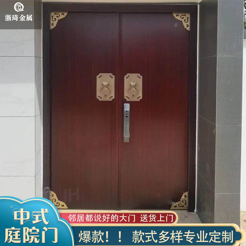 中式别墅自建房大门豪华锌合金家用双开门防盗门不锈钢乡村庭院门