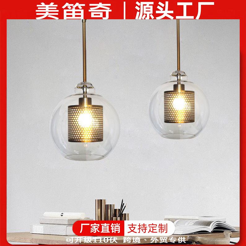 厂家金属网格玻璃圆球loft工业风小吊灯酒店工程餐厅艺术个性吊灯