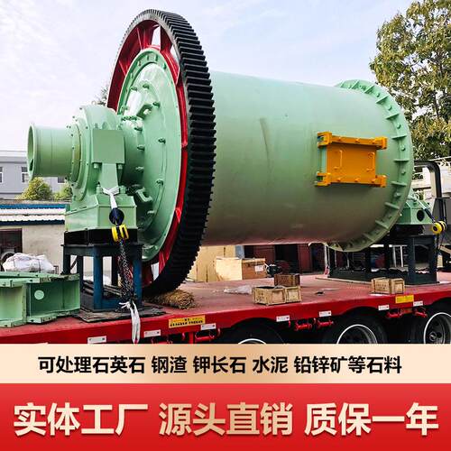 球磨机选矿球磨机价格水泥钢渣制砂球磨机生产厂家陶瓷球磨机