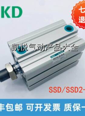 CKD薄型气缸SSD2/SSD-KL-32-10/15/20/30/40/50/60/75/100-N-W1