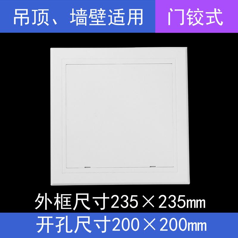 PVC卫生间ABS下水管道风机配件