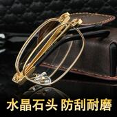 高清晰老人老花镜 高端正品 折叠式 老花镜 防刮耐磨品 水晶石男士