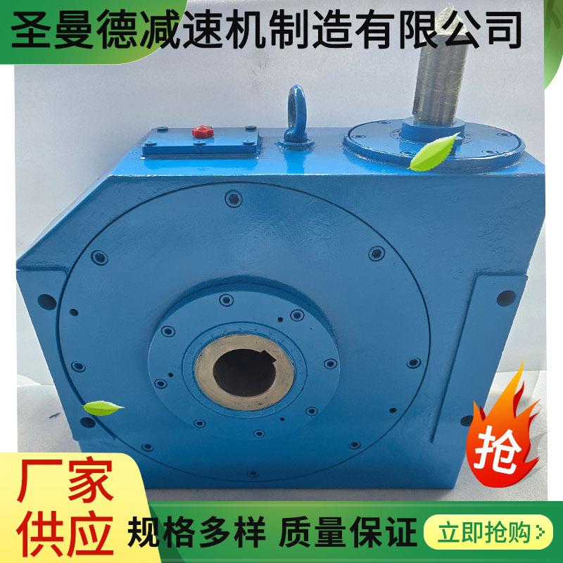 厂家圣曼德RD二次包络减速机直销蜗杆齿轮减速机二次包络减速机