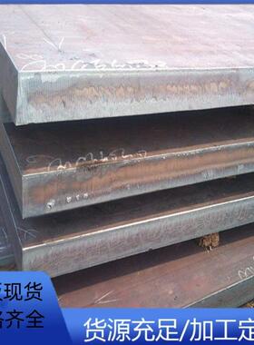 高强钢板Q690D钢板Q550E中厚板具有较高的屈服强度和抗拉强度