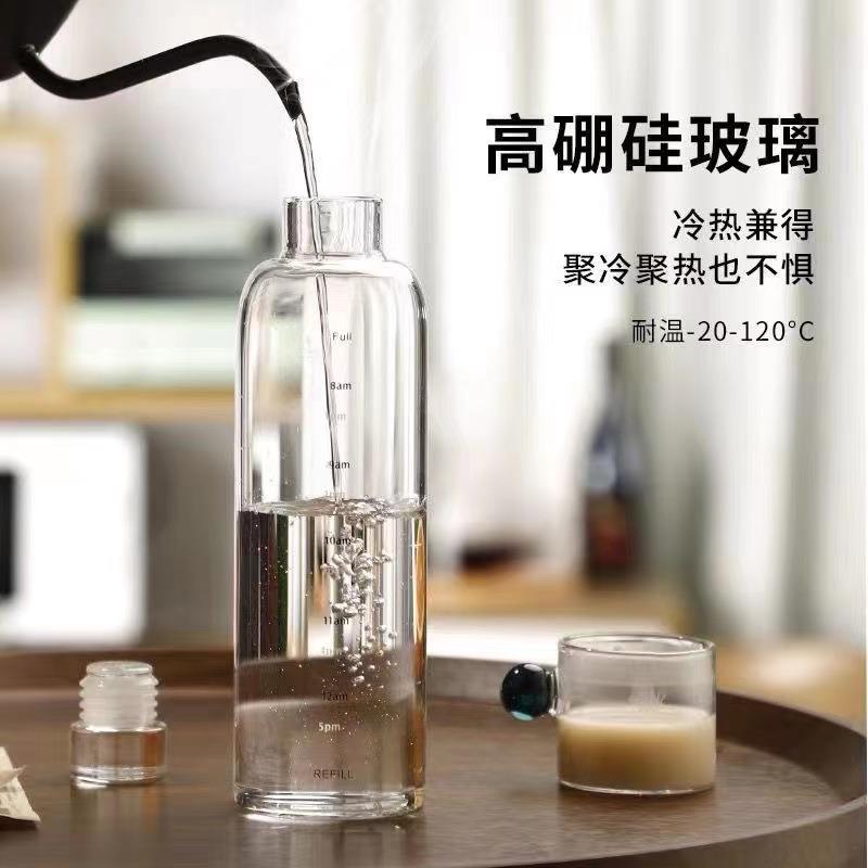 包邮刻度玻璃杯便携水瓶大容量冷萃刻度杯高硼硅风高颜值水杯