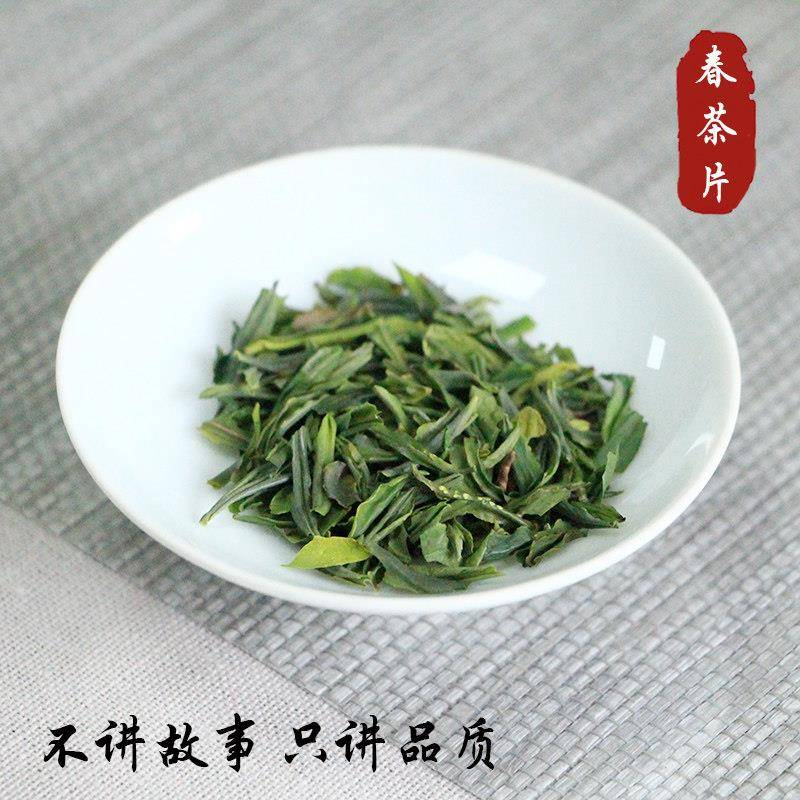 绿茶2025新茶500g鲜嫩春茶龙顶茶开 化雀舌茶叶清香醇爽高山茶瓜
