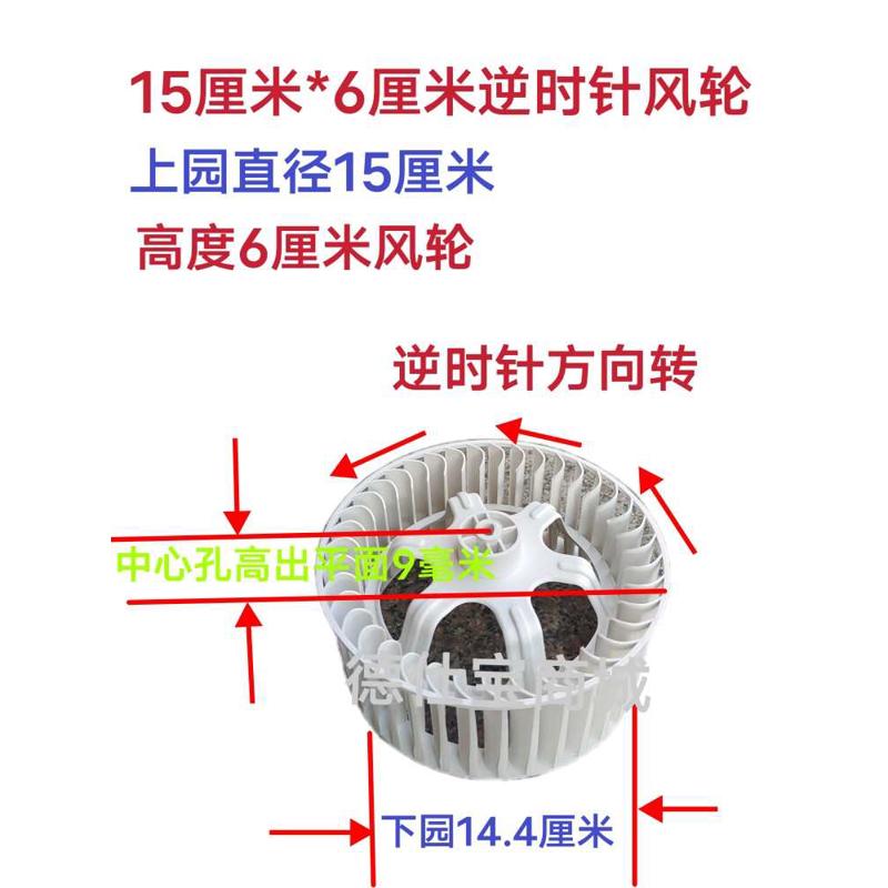 风轮集成霸轮风叶叶排气吹风扇风浴排风扇配件换气扇电机换气吊顶
